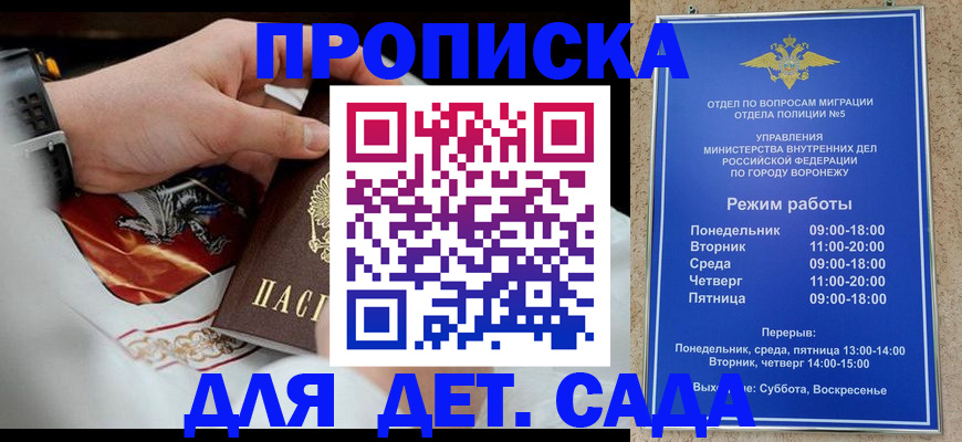 регистрация в Добрянке